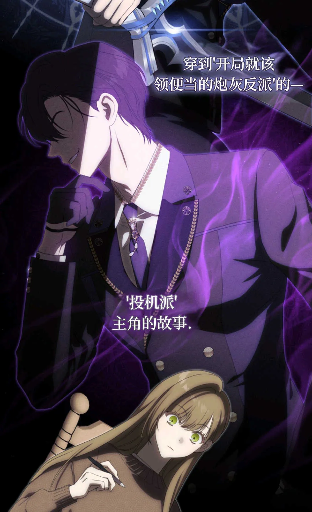 第01话 第84页
