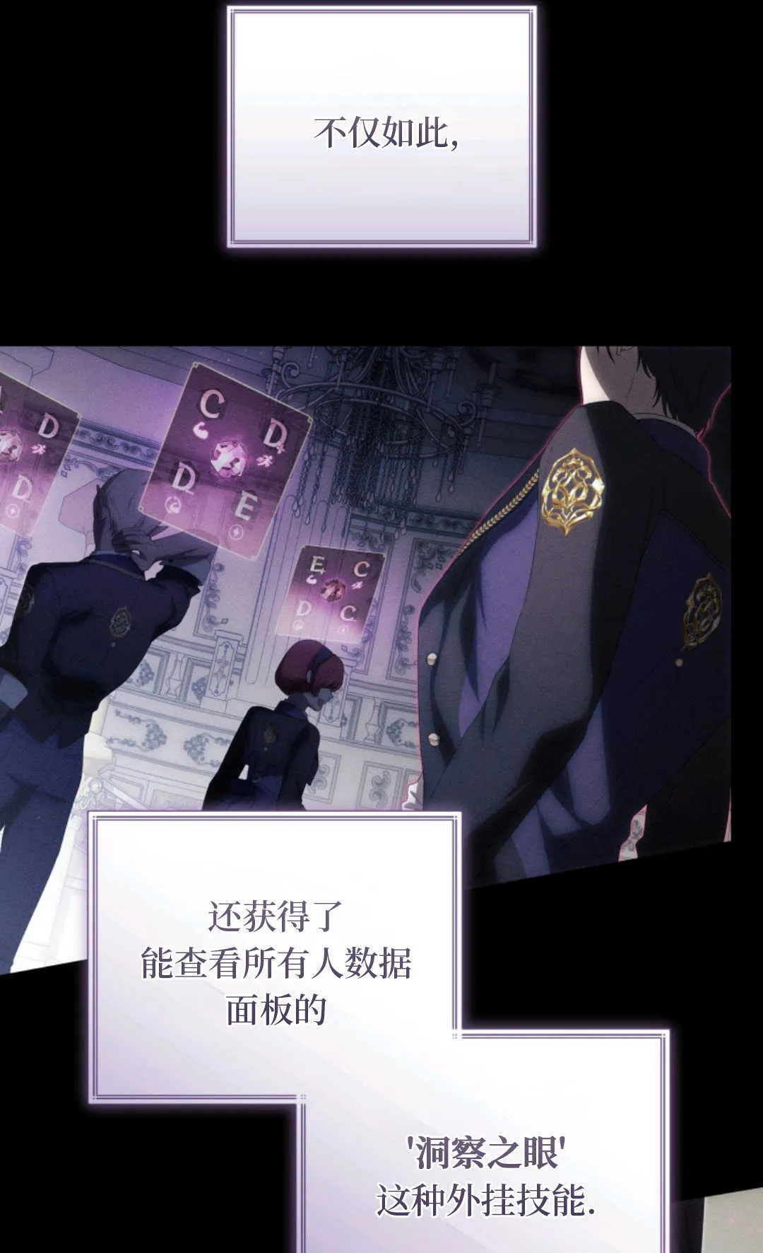 第01话 第86页