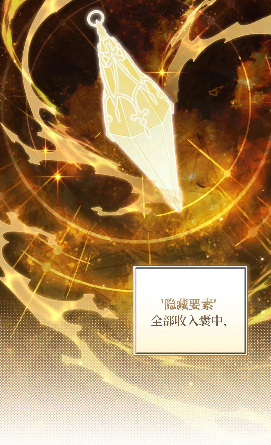 第01话 第88页