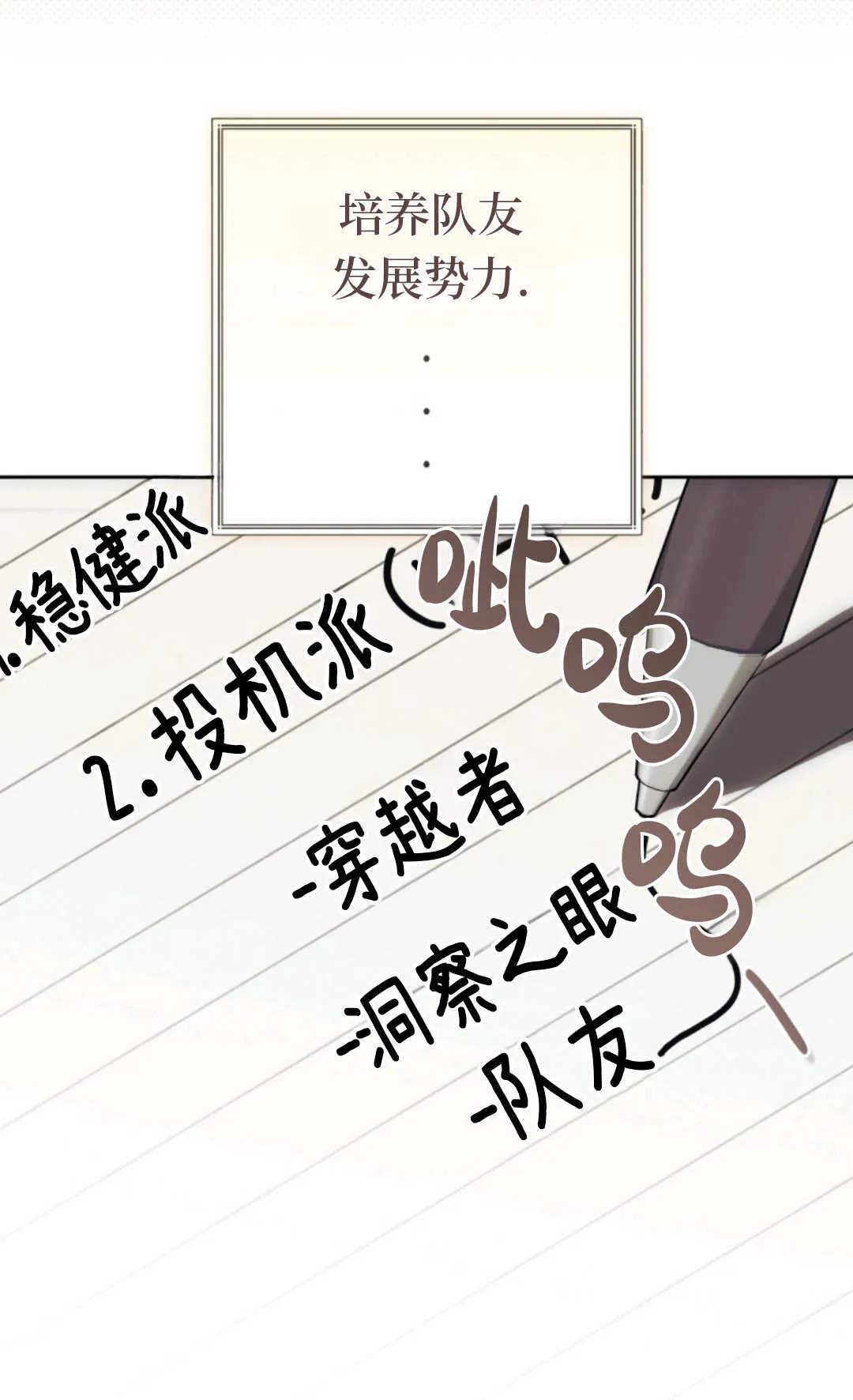 第01话 第89页
