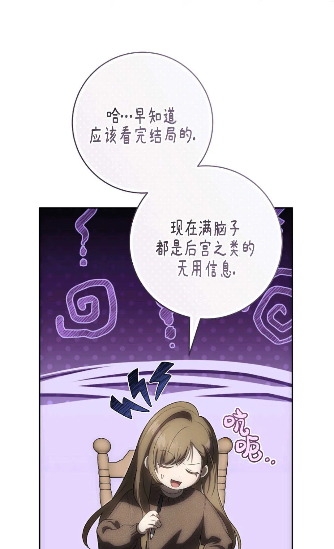 第01话 第90页