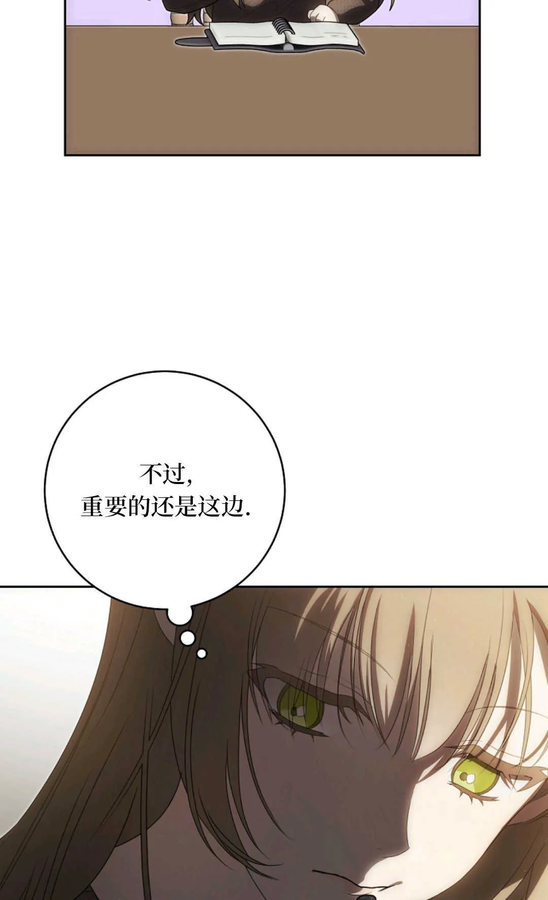 第01话 第91页