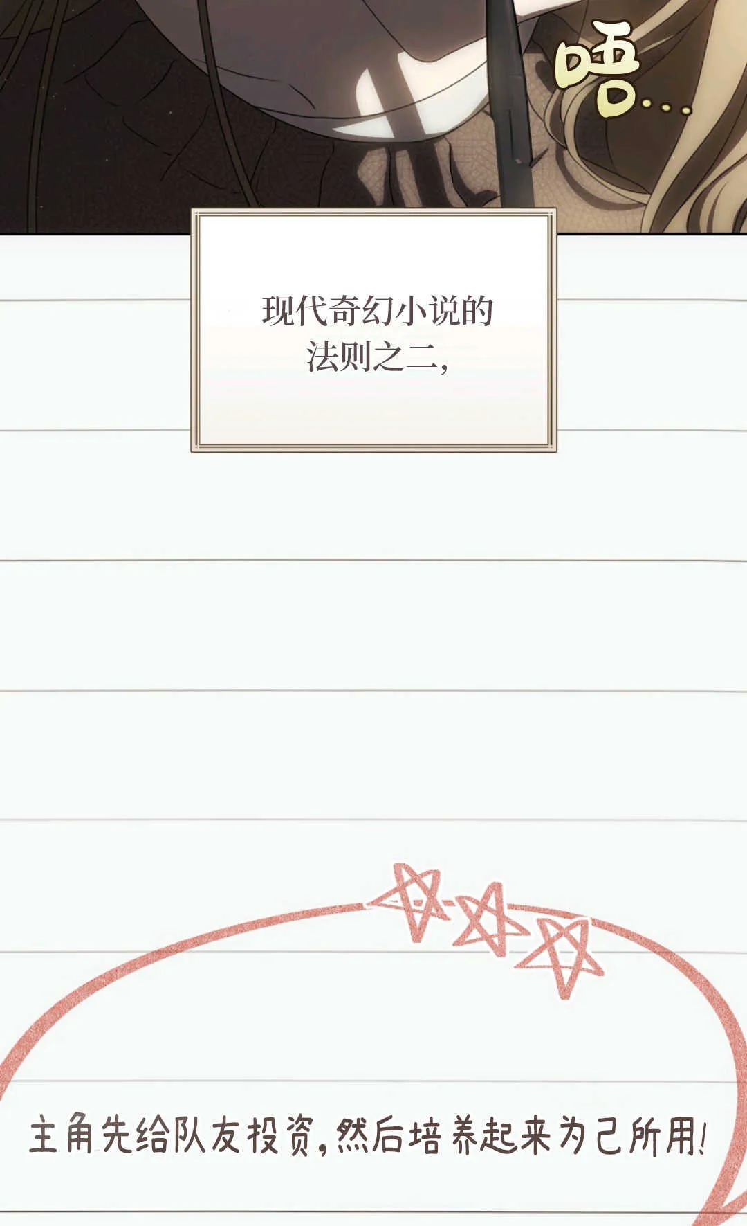 第01话 第92页