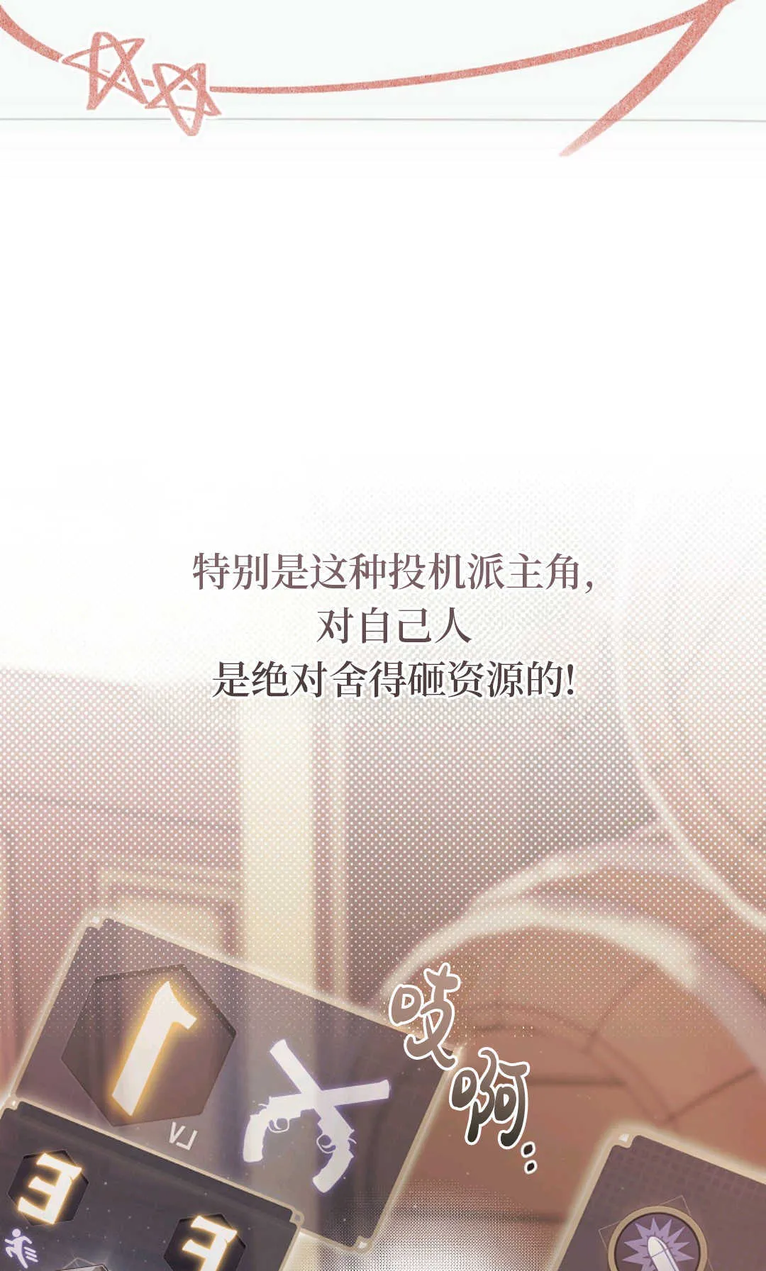 第01话 第93页
