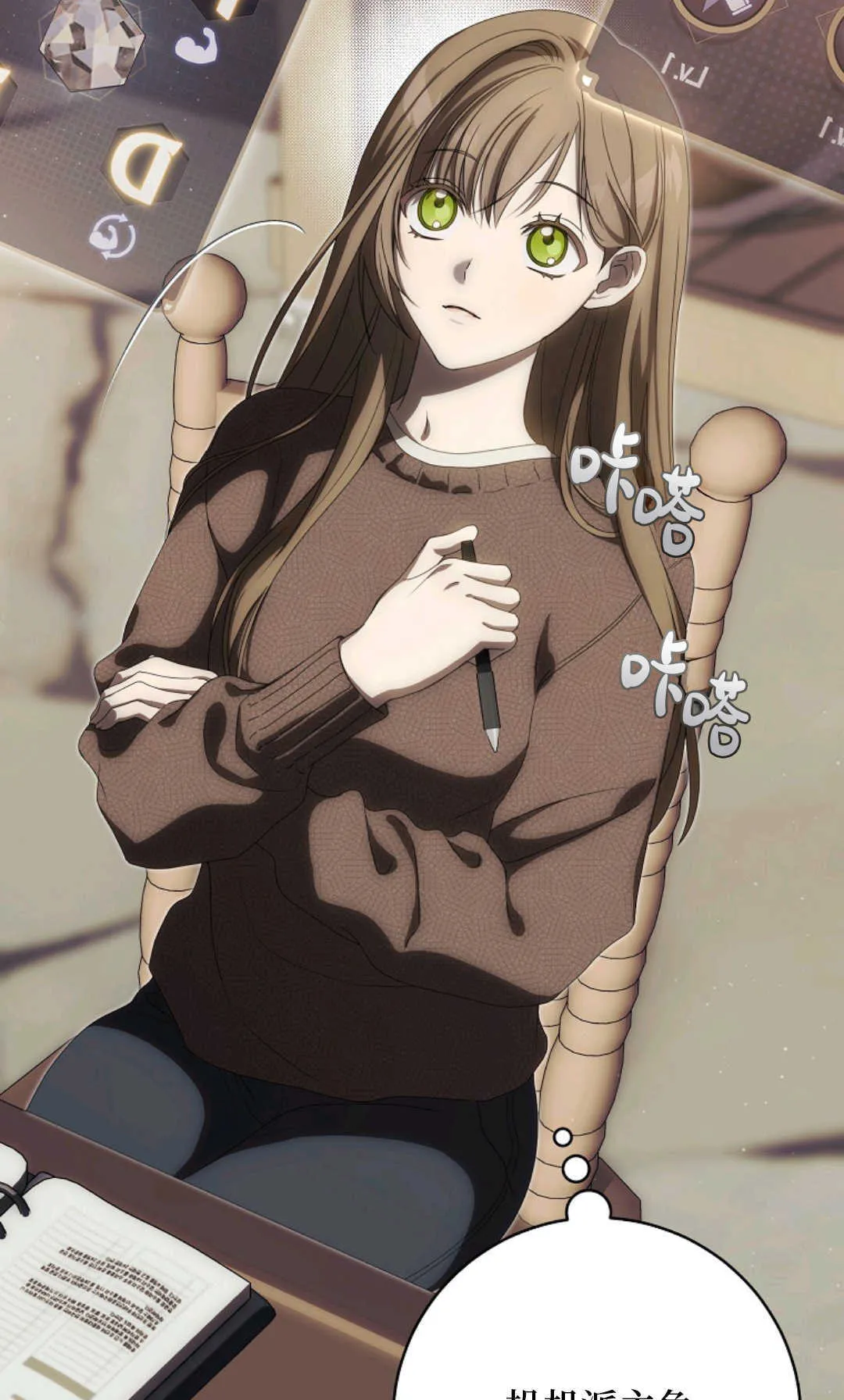 第01话 第94页