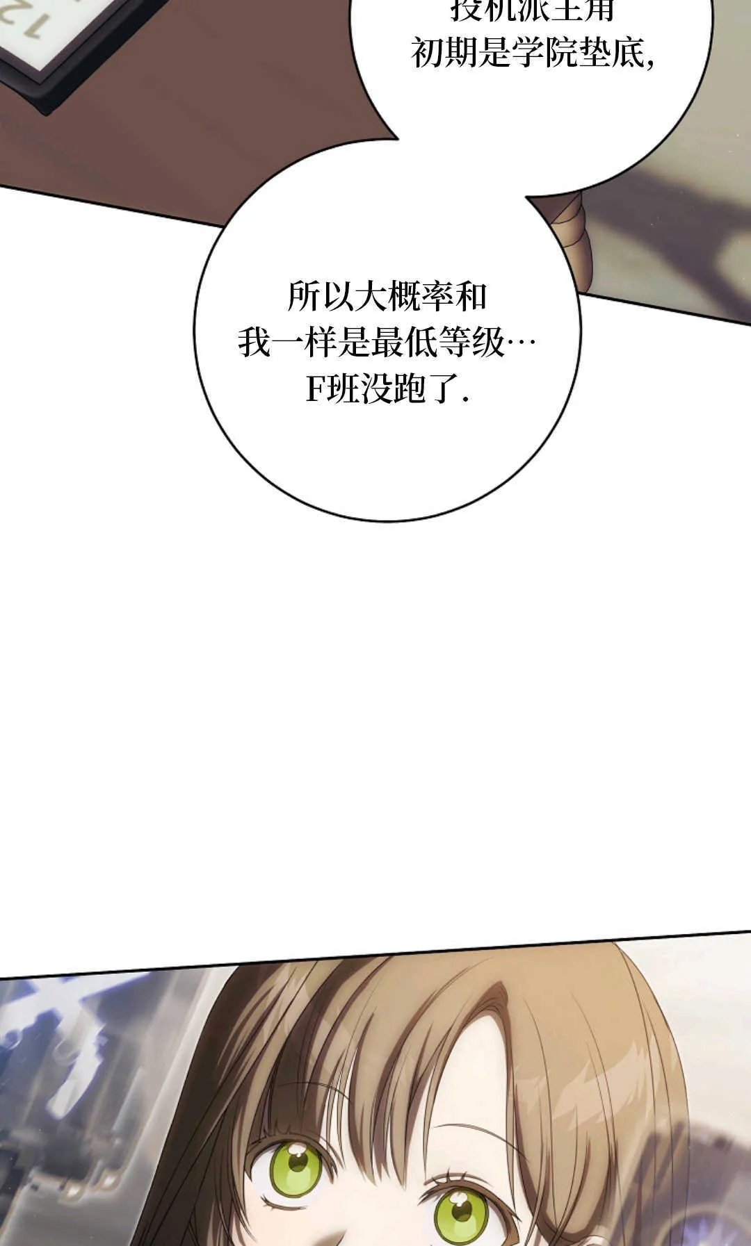 第01话 第95页