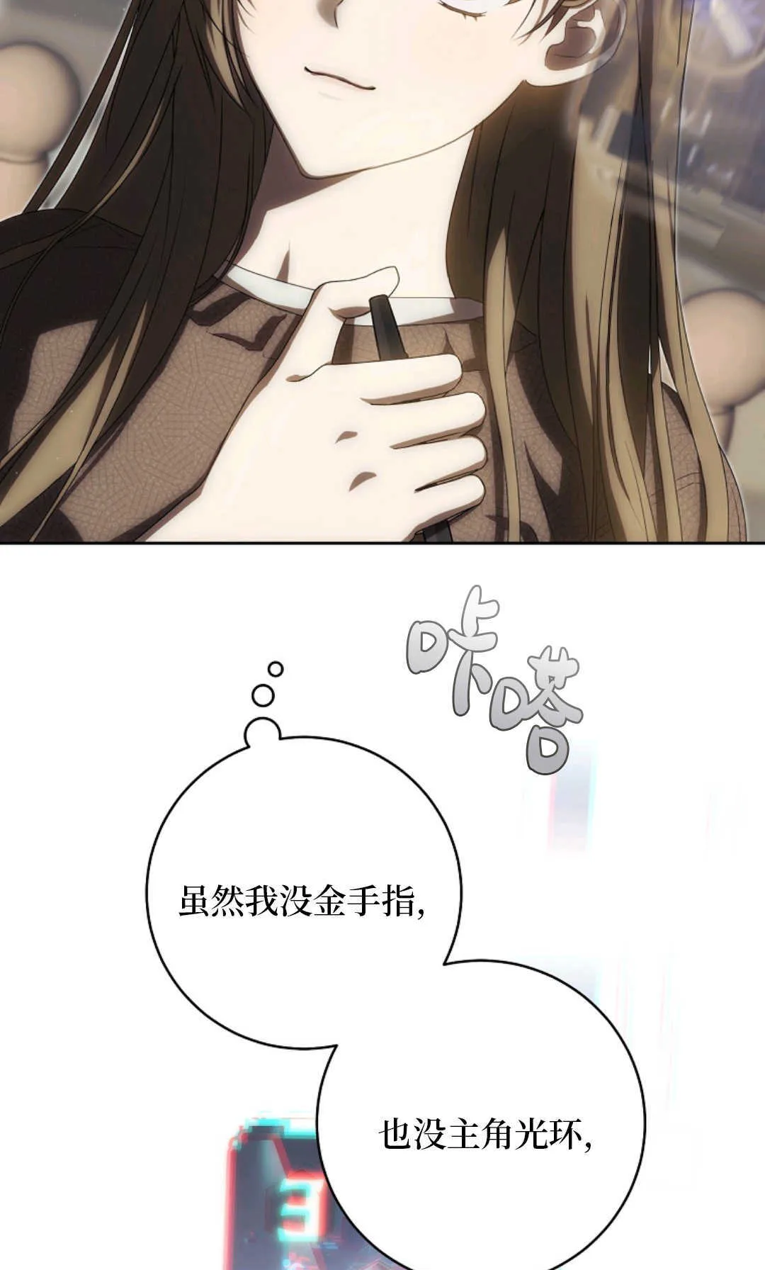 第01话 第96页