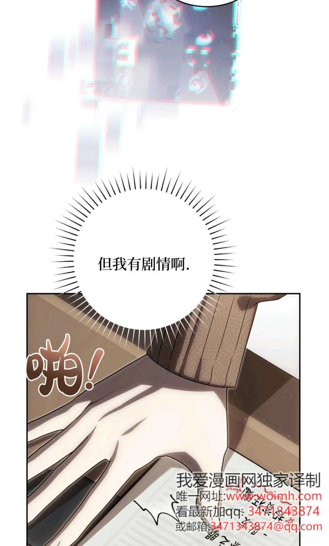 第01话 第97页
