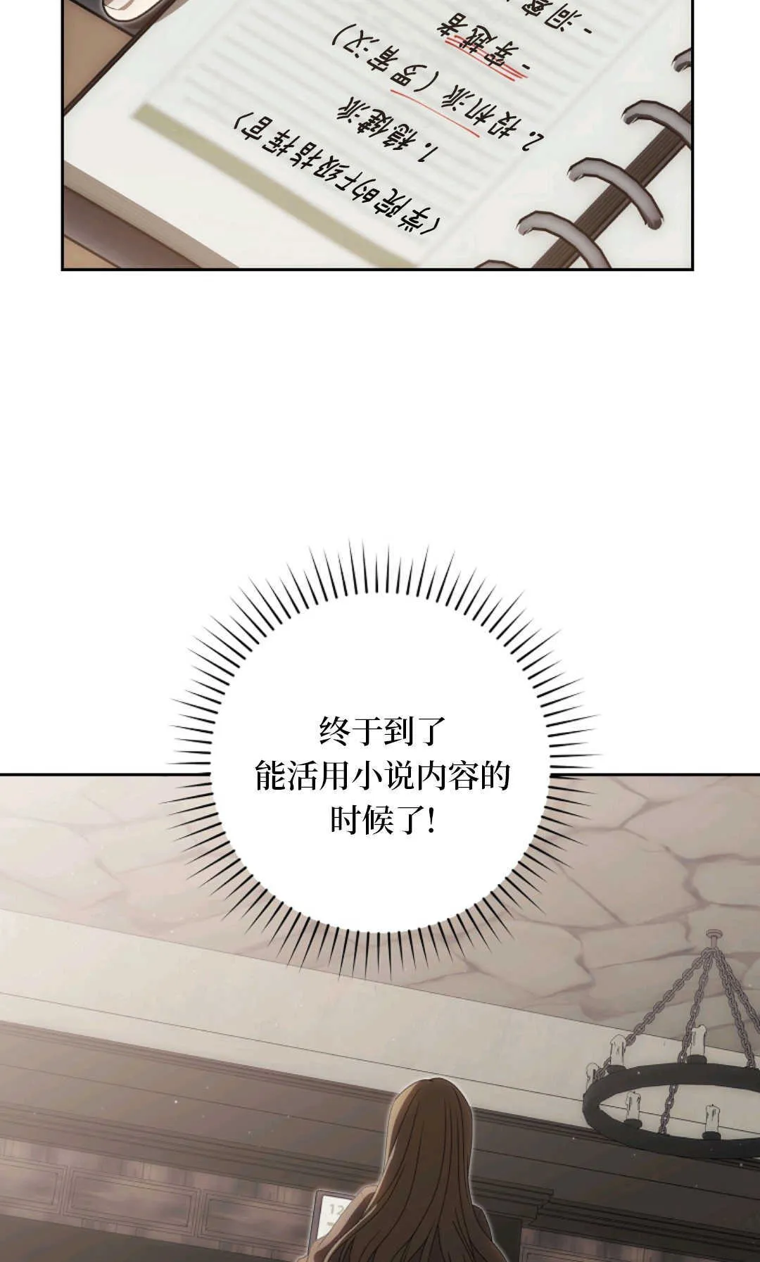 第01话 第98页