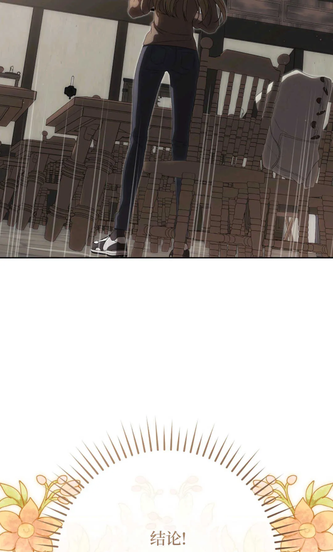 第01话 第99页
