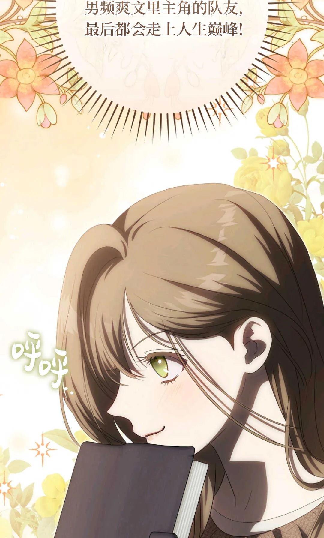 第01话 第100页