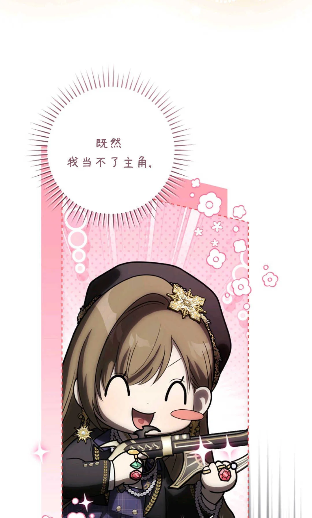 第01话 第102页