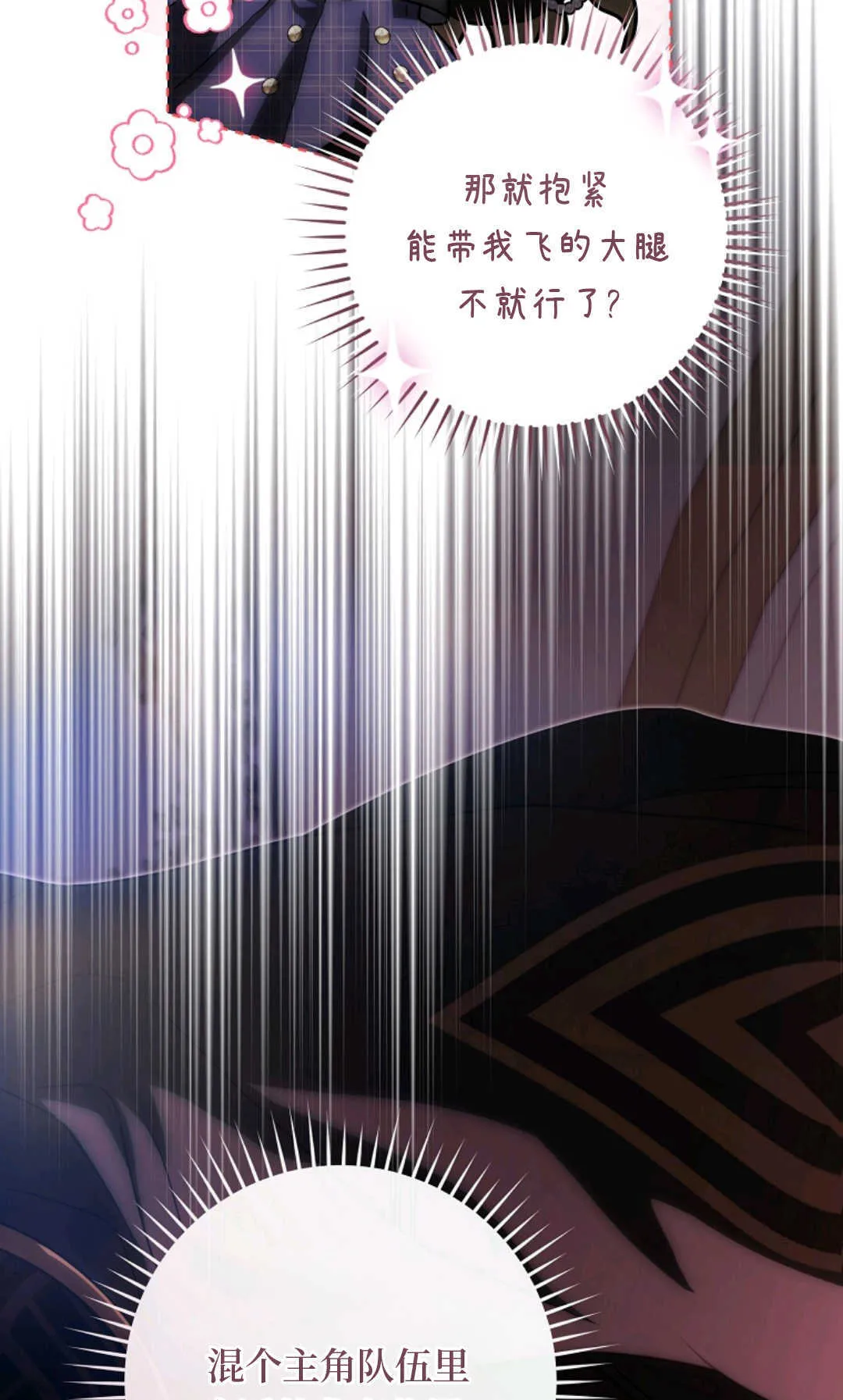 第01话 第103页
