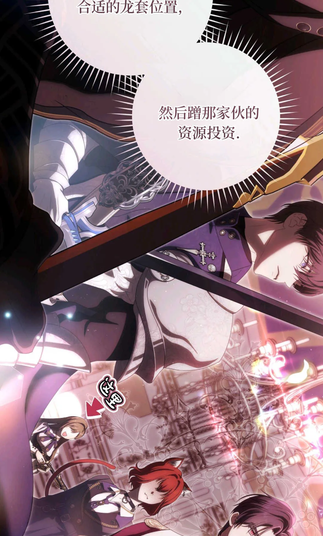 第01话 第104页