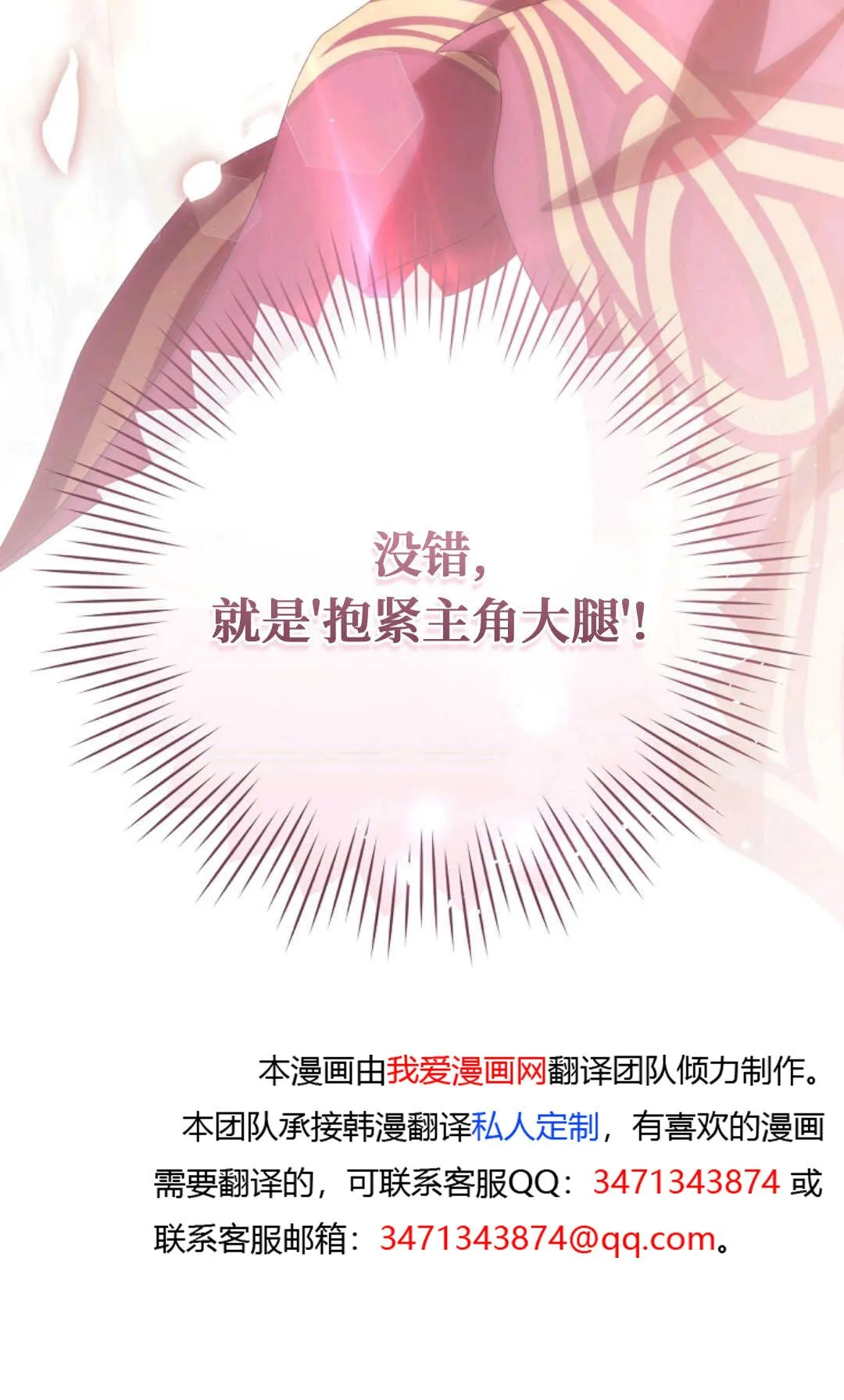 第01话 第106页
