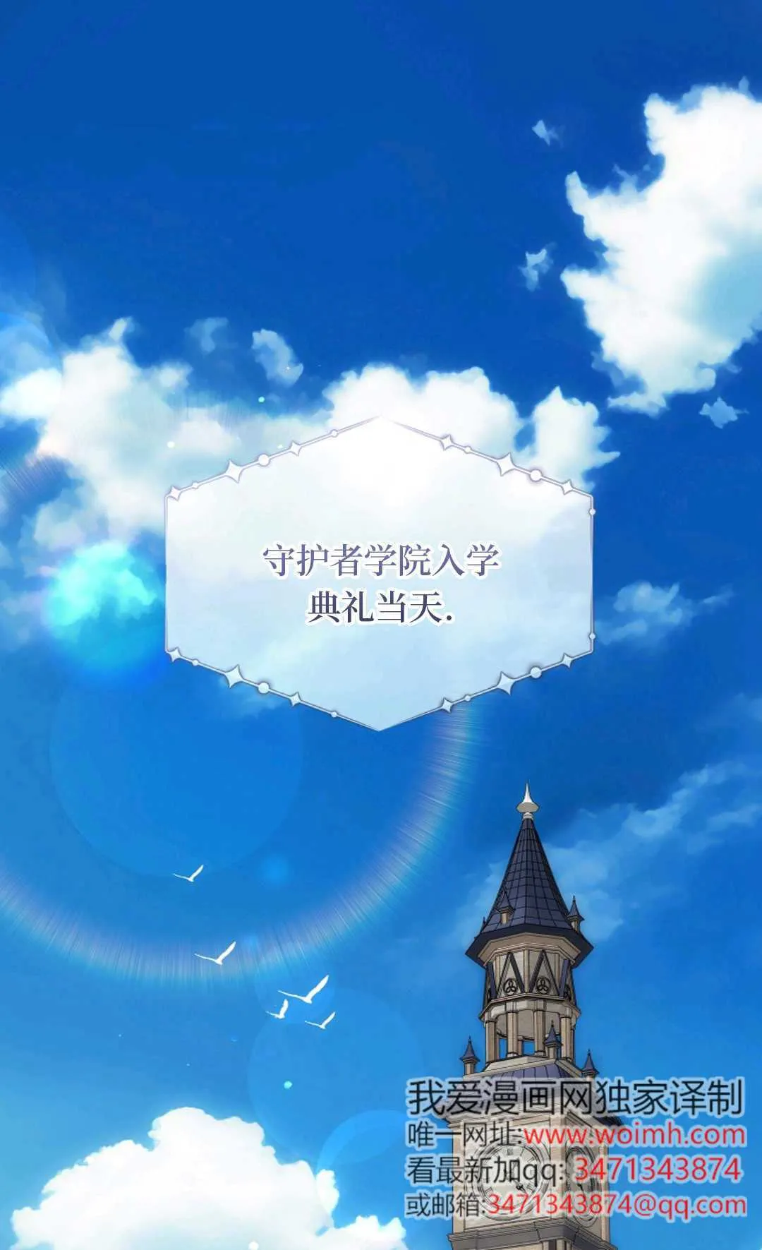 第02话 第1页