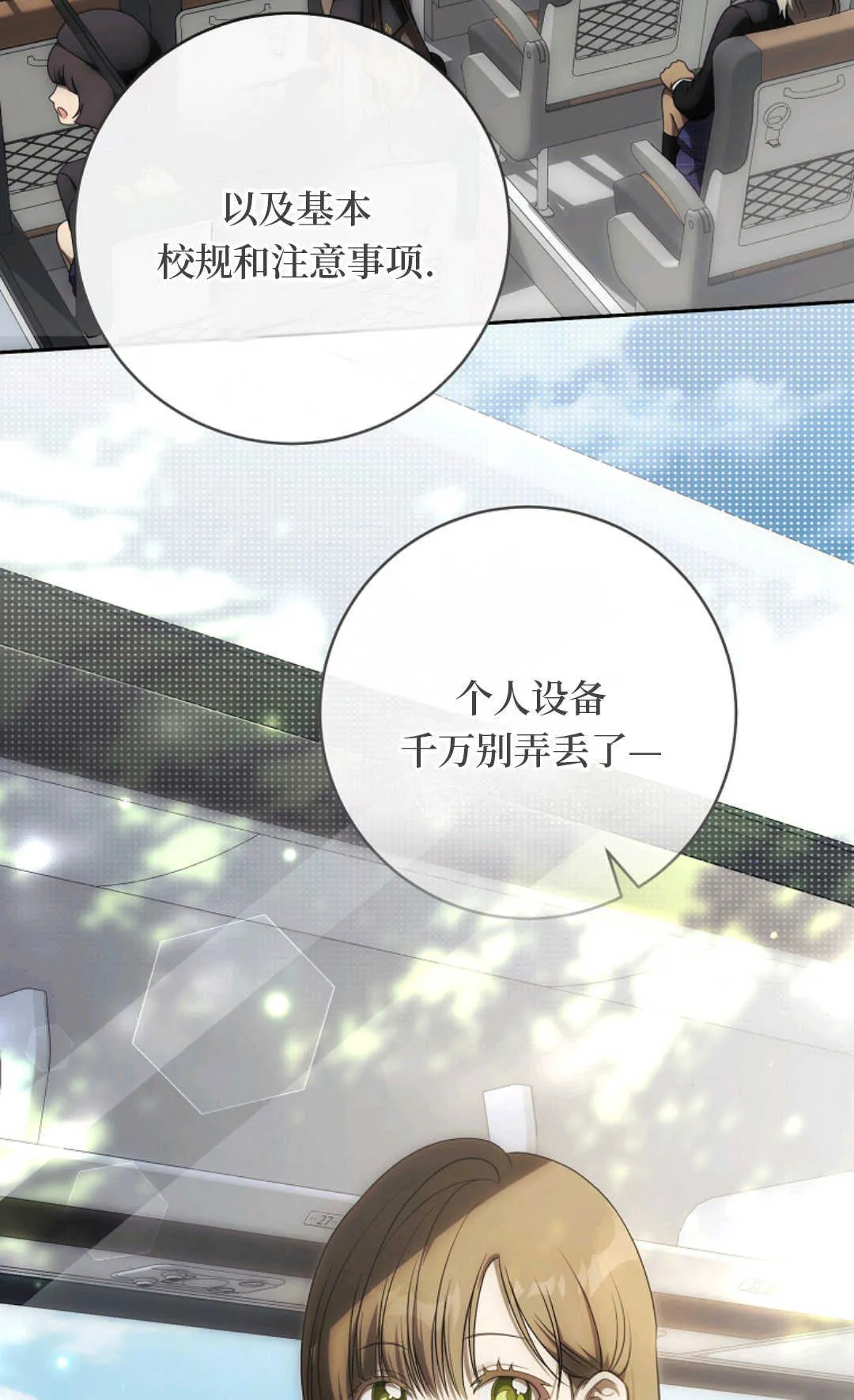 第02话 第5页