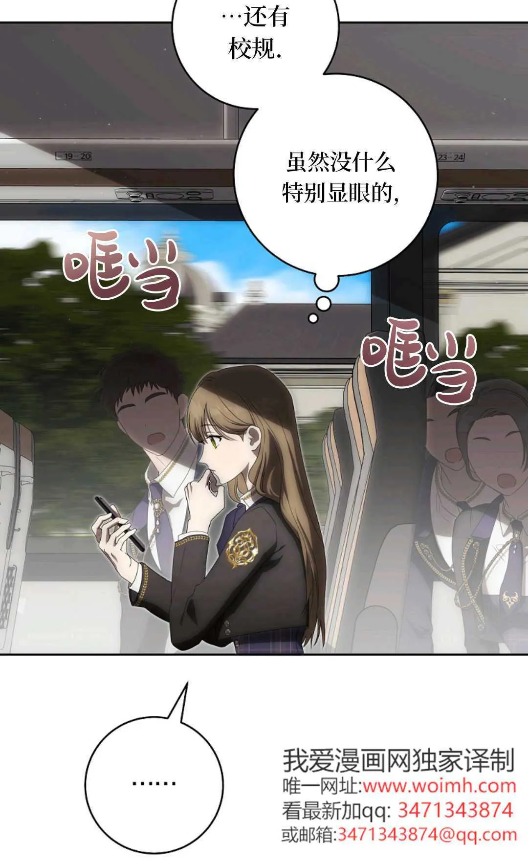 第02话 第10页