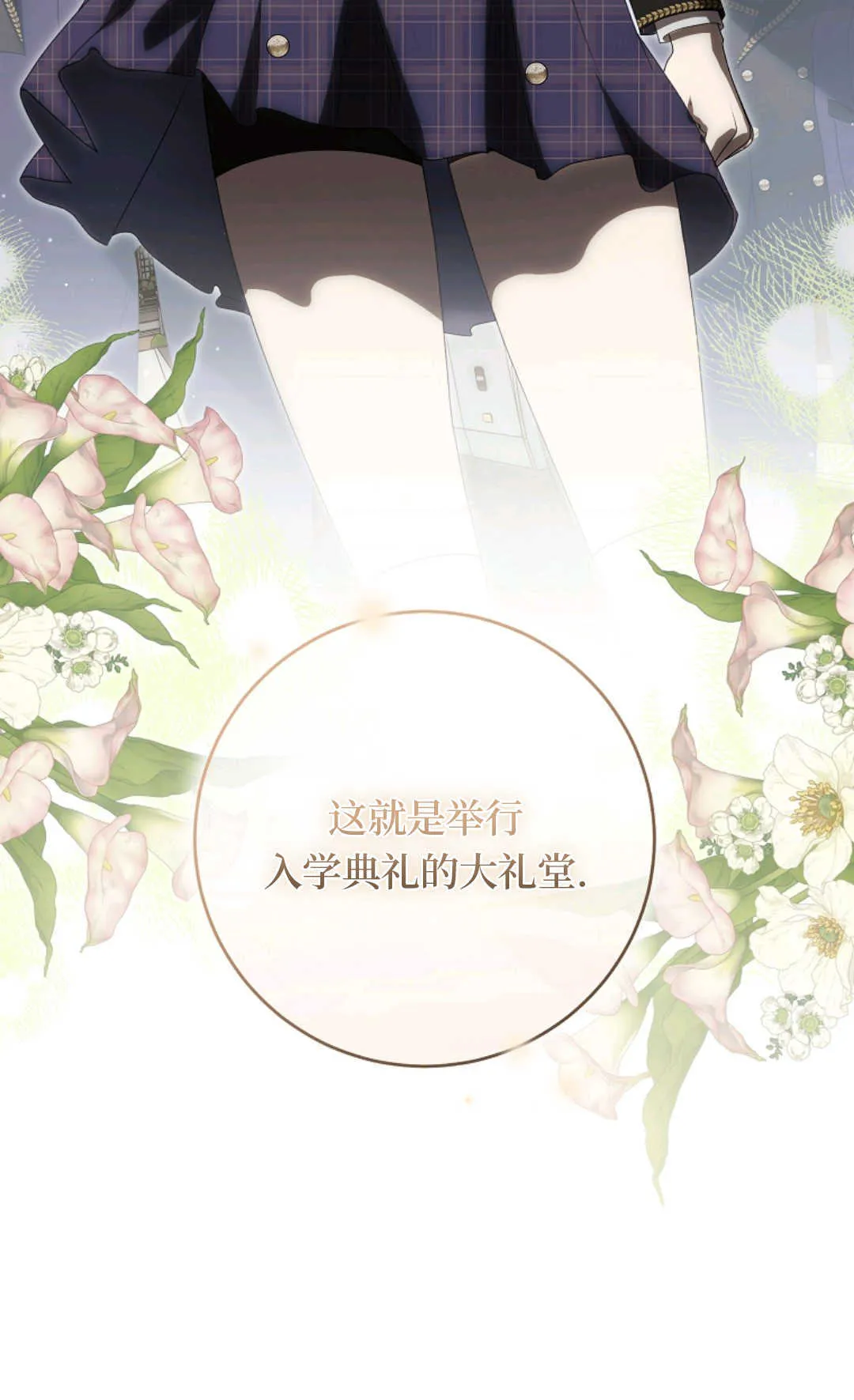 第02话 第15页