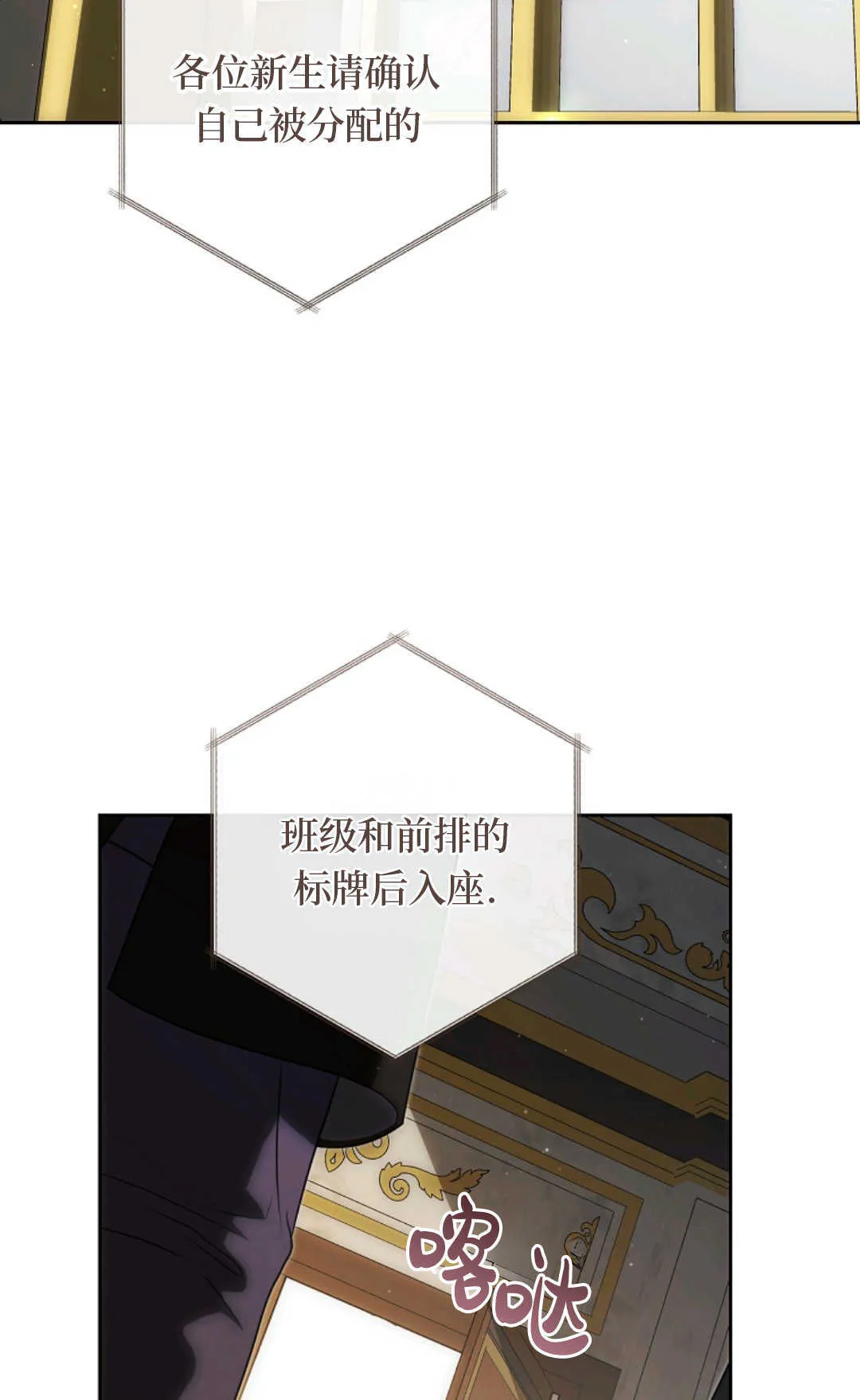 第02话 第18页