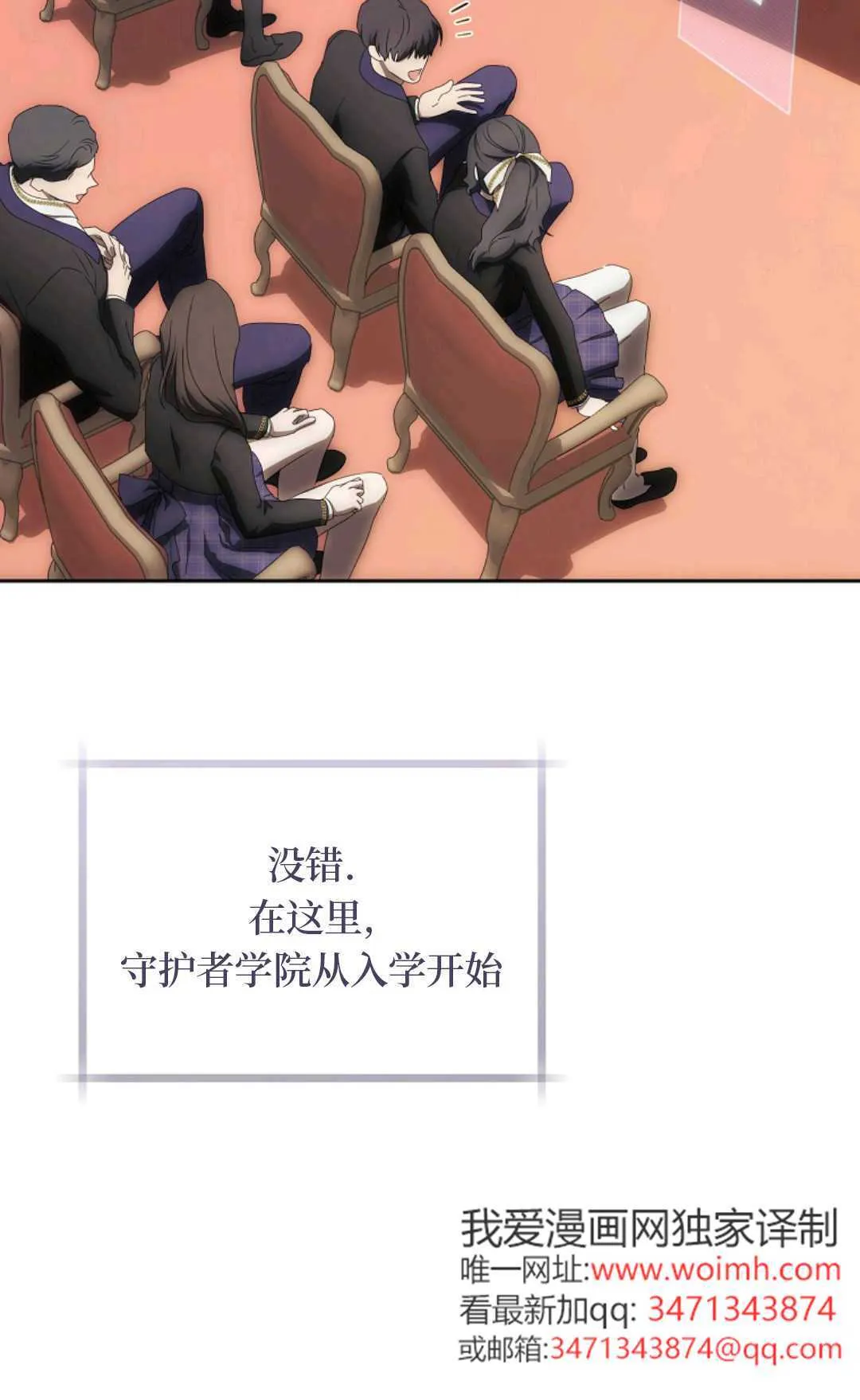 第02话 第21页