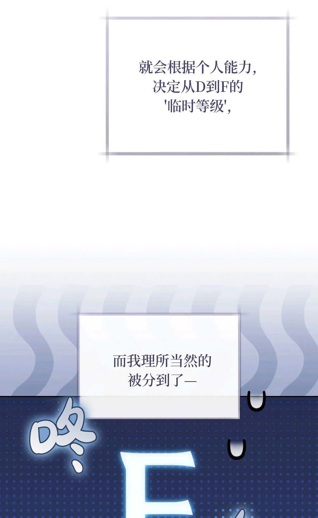 第02话 第22页