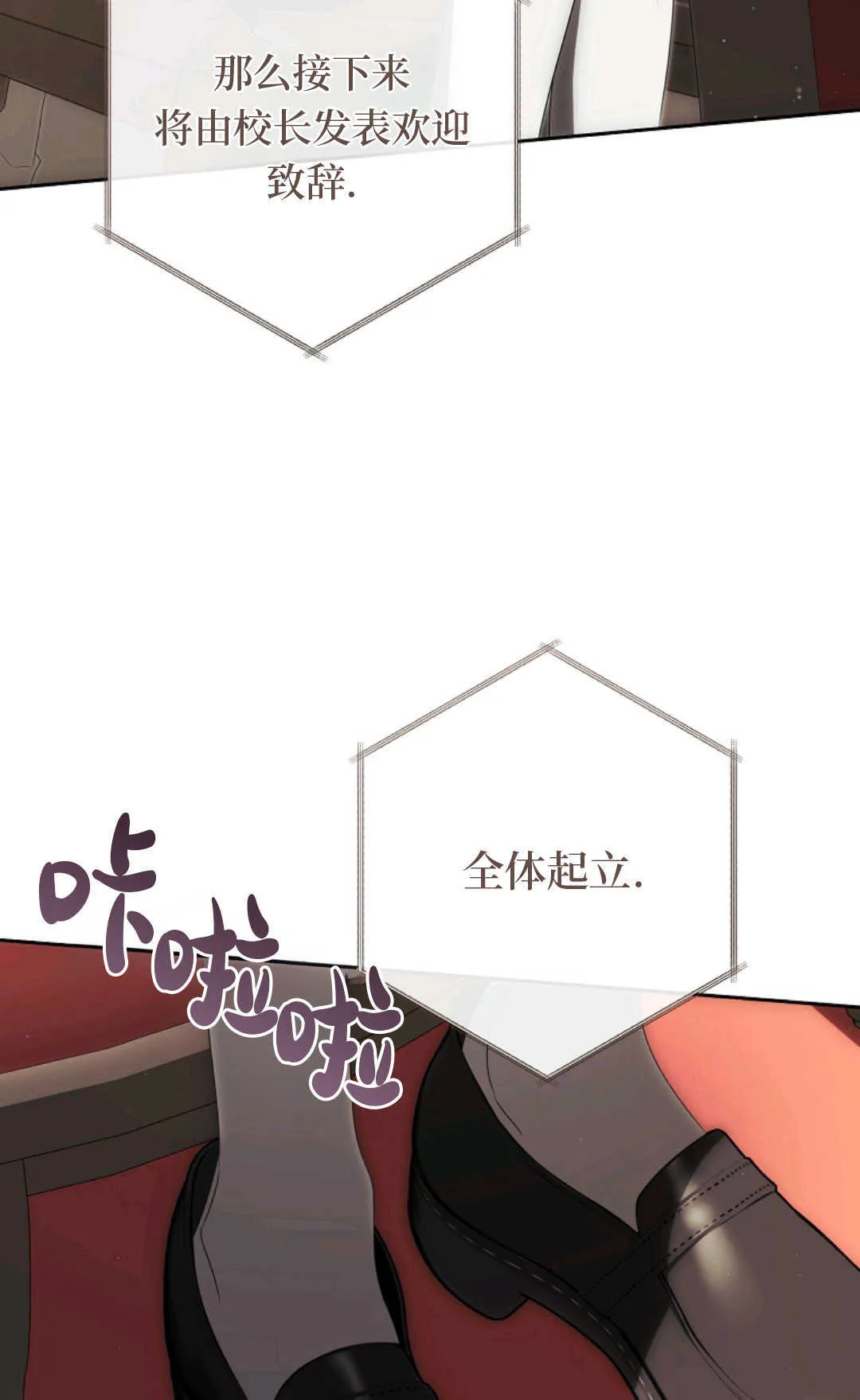 第02话 第25页