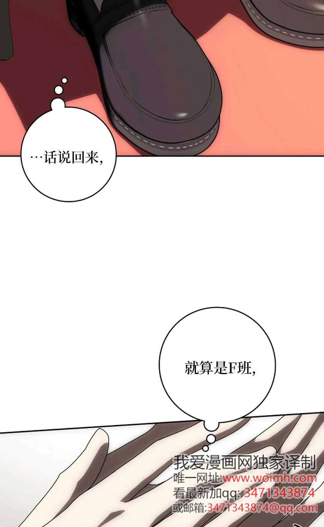 第02话 第26页