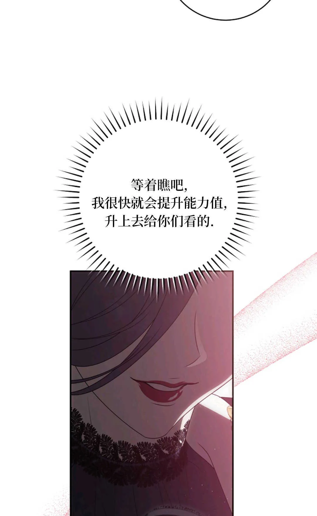 第02话 第29页