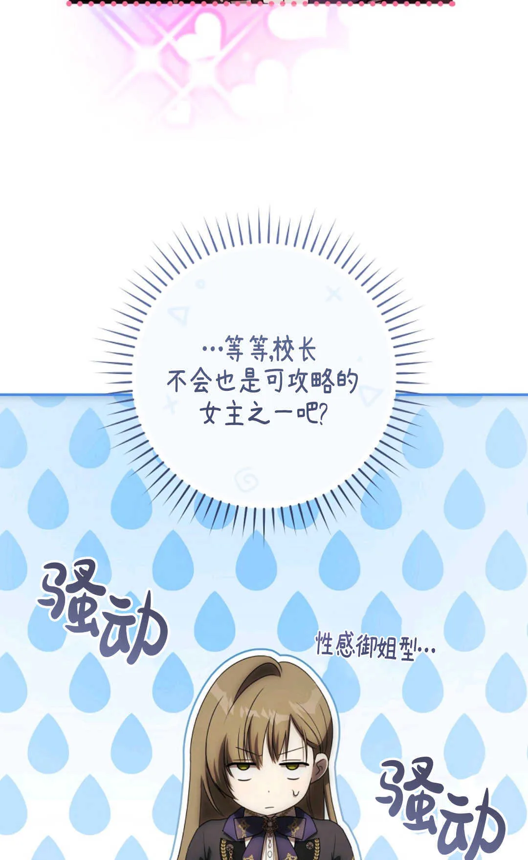 第02话 第34页