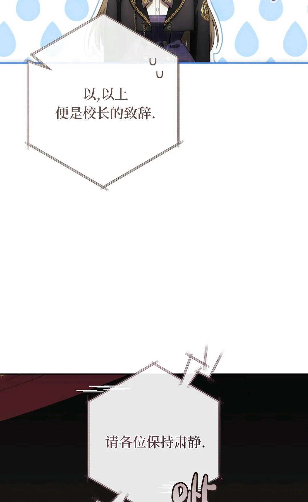 第02话 第35页