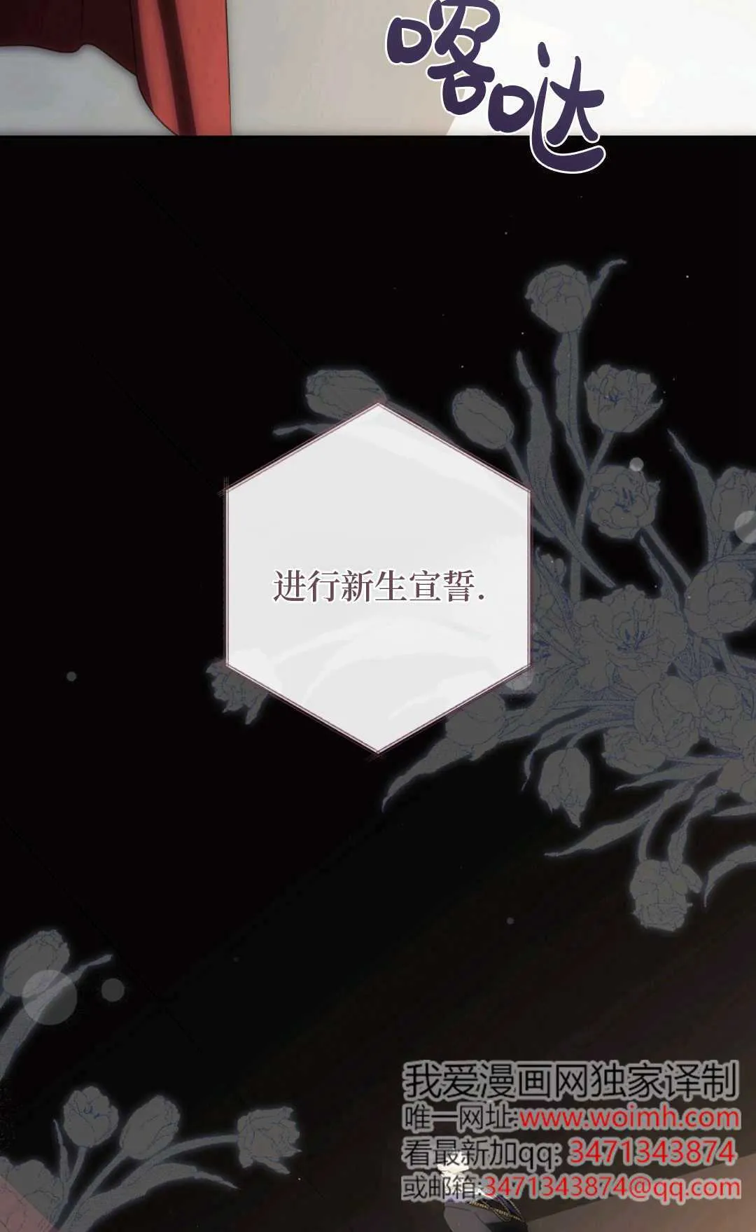 第02话 第38页