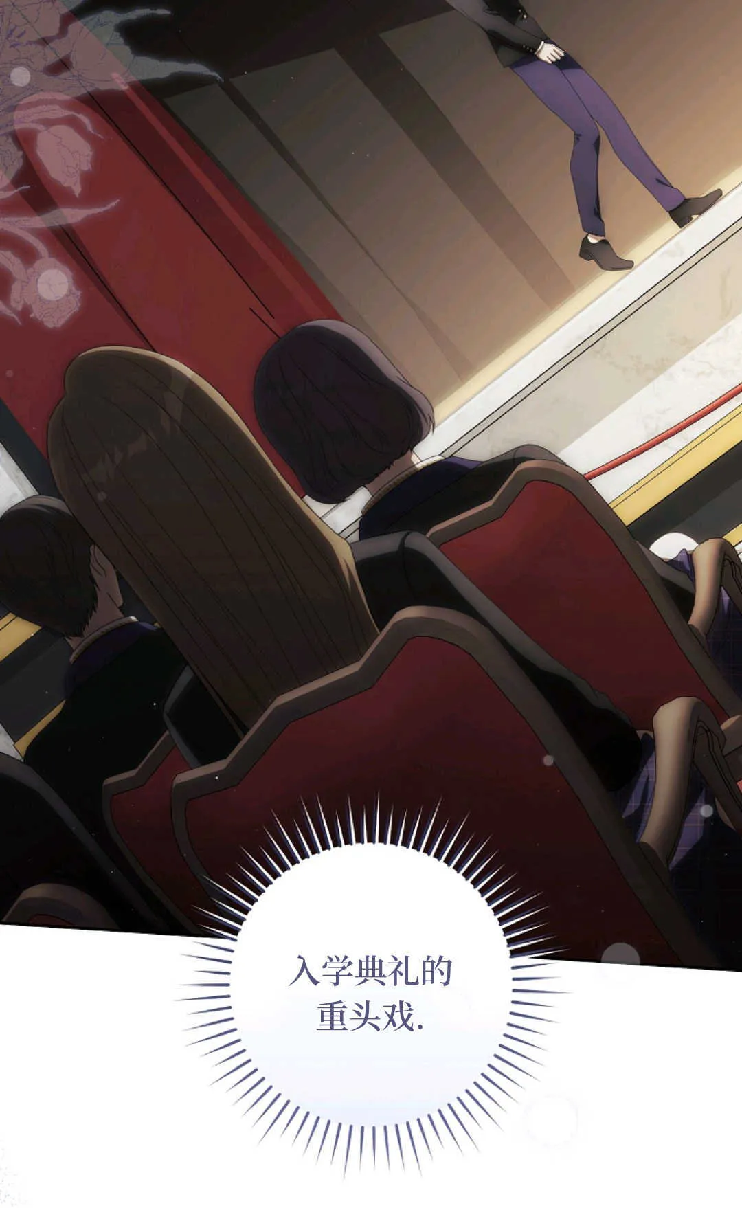 第02话 第39页