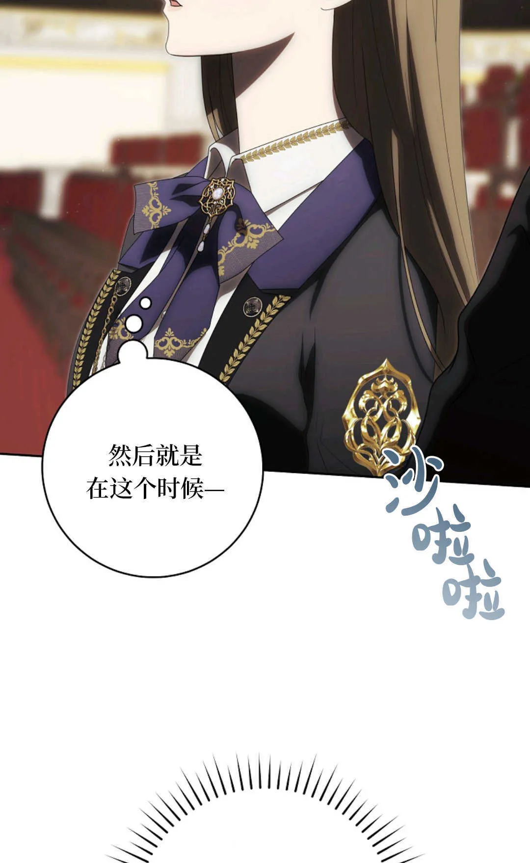 第02话 第43页