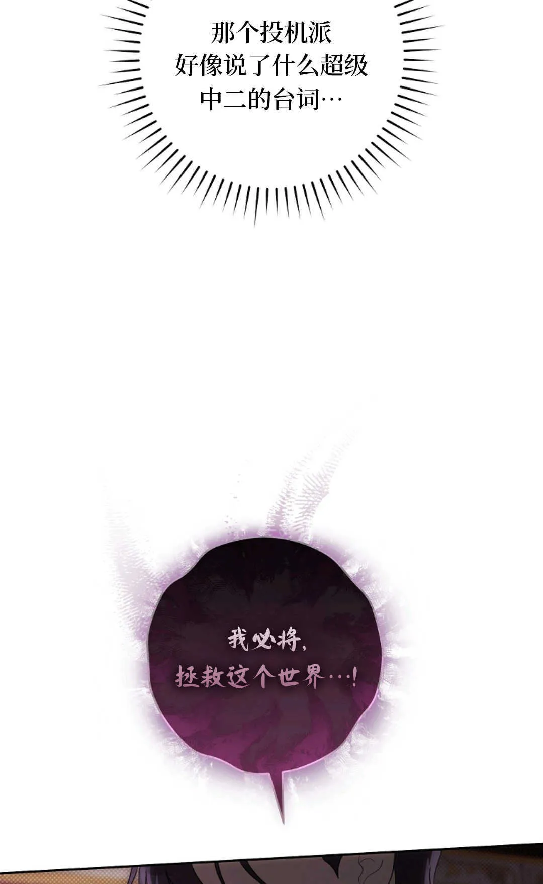 第02话 第44页