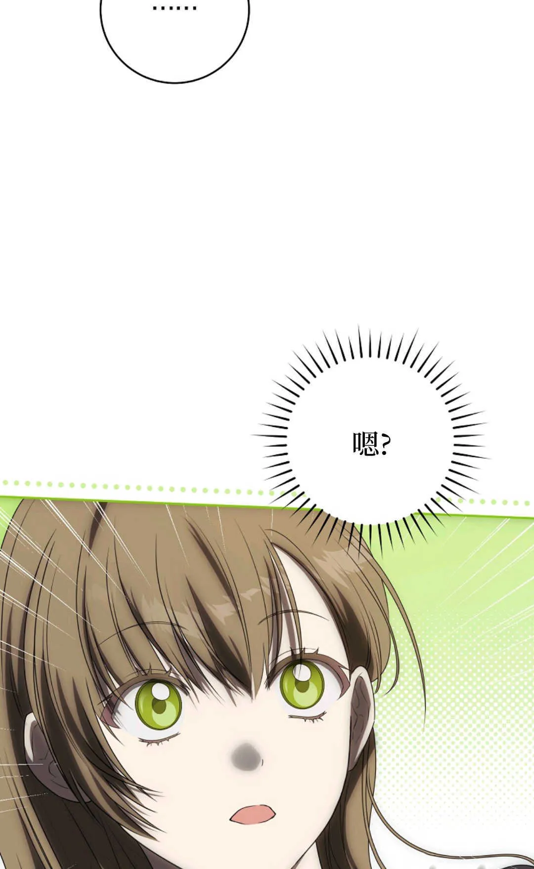 第02话 第46页