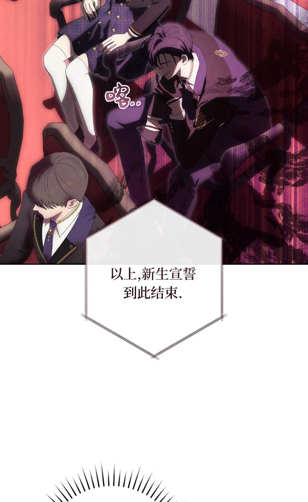 第02话 第50页