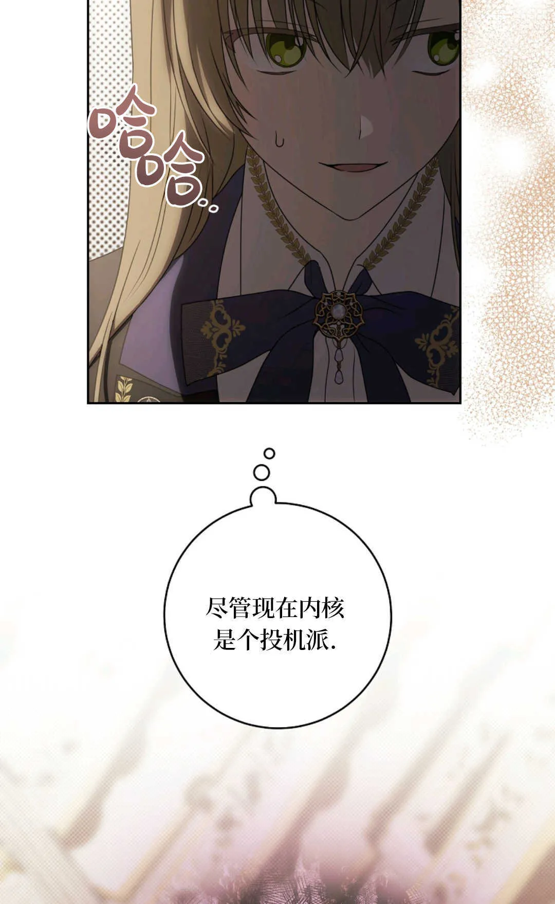 第02话 第55页