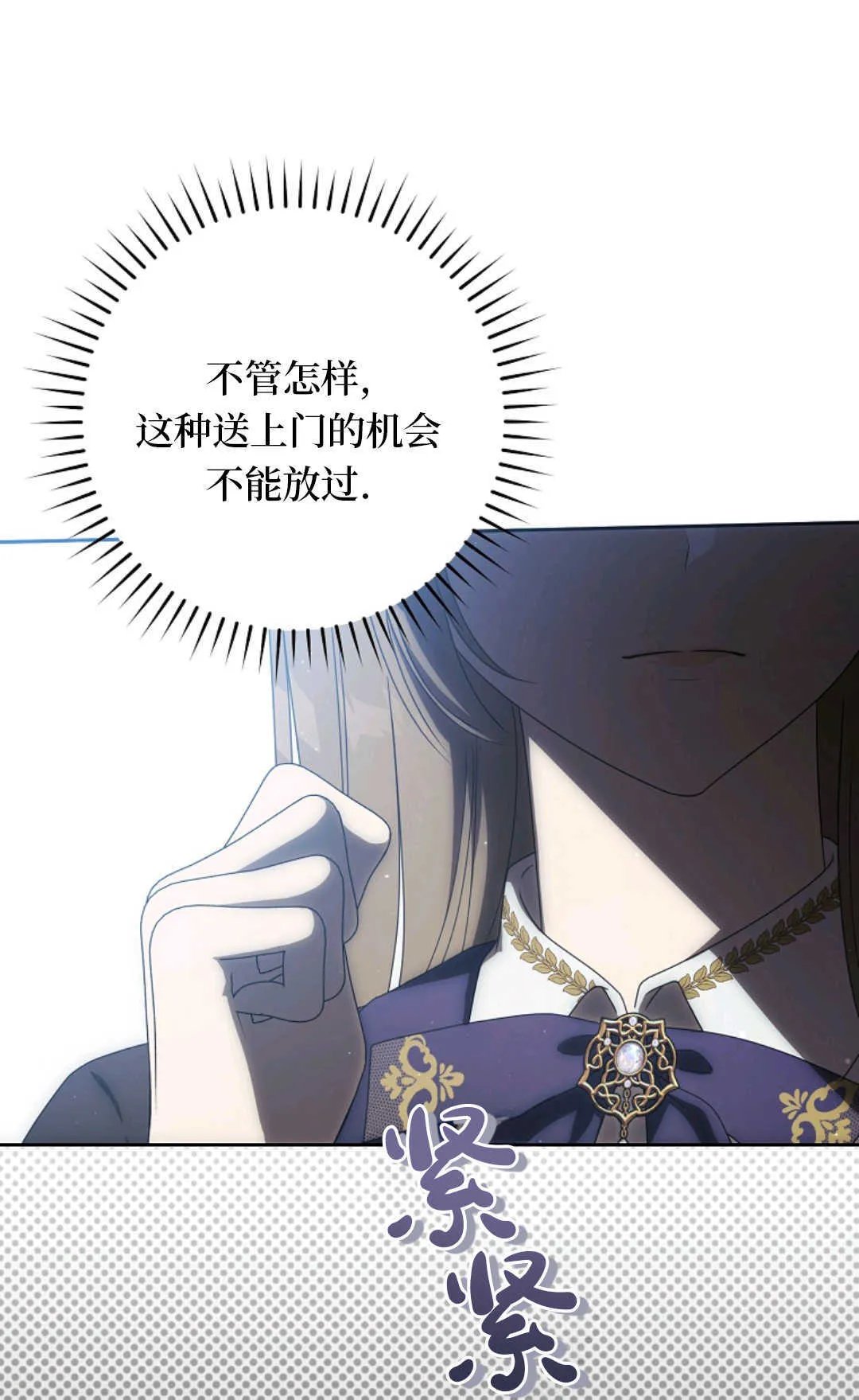 第02话 第57页