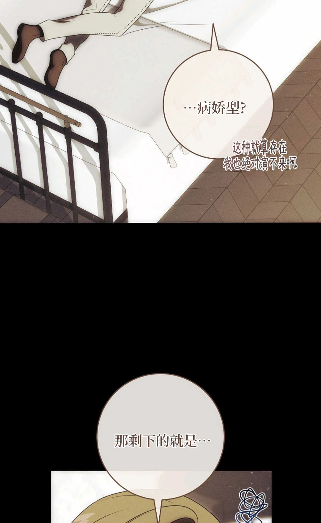 第02话 第63页