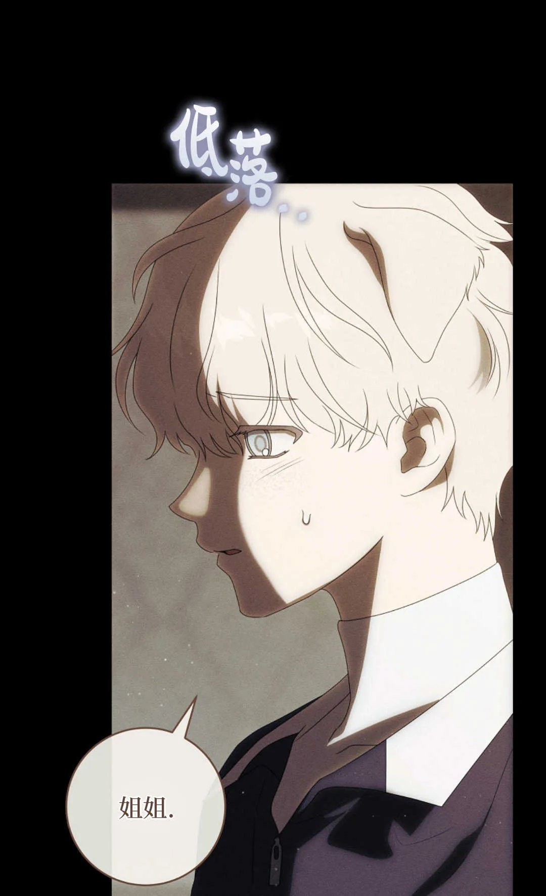 第02话 第70页