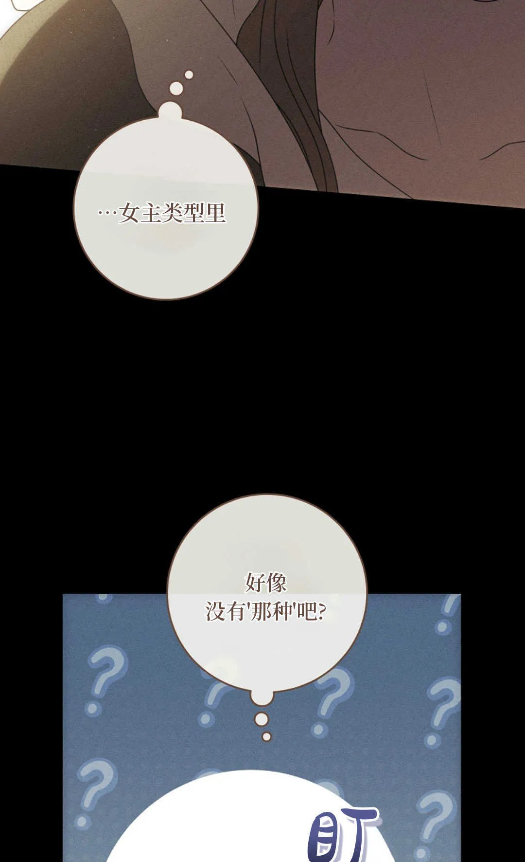 第02话 第84页