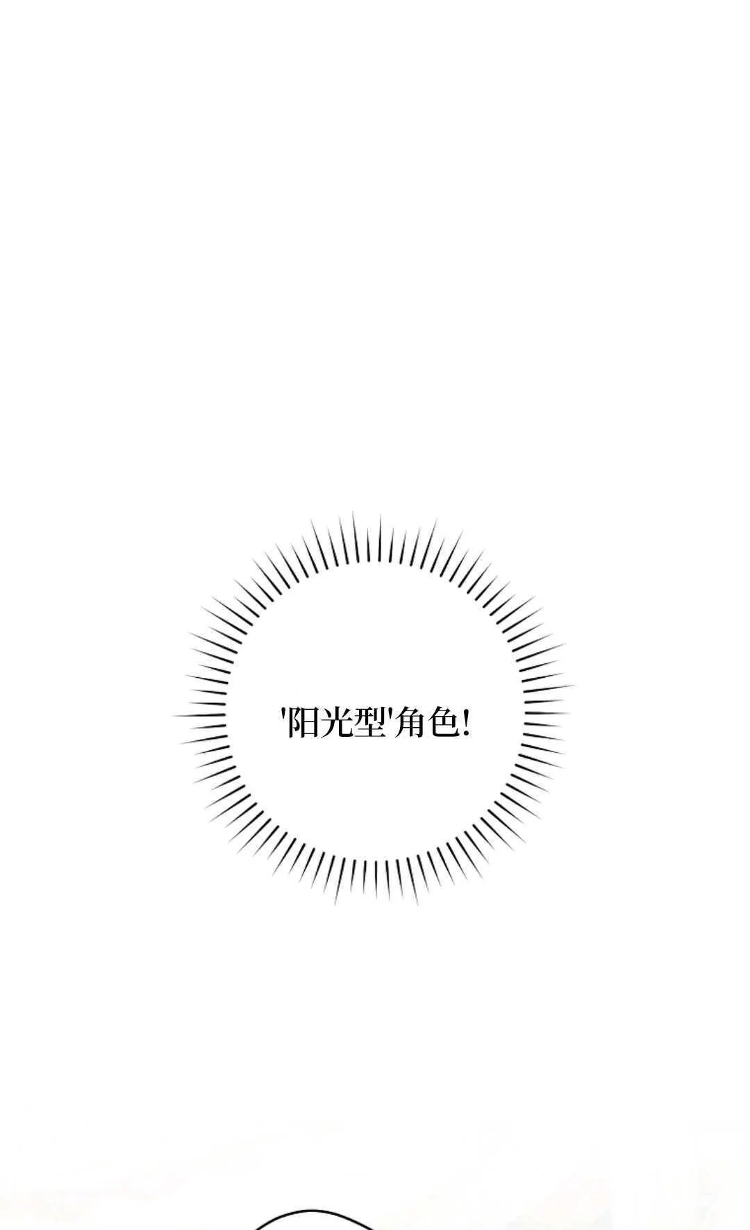 第02话 第99页