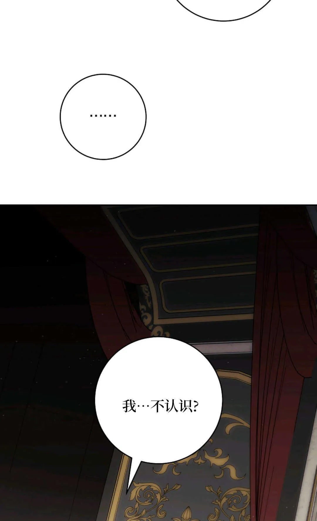 第03话 第5页