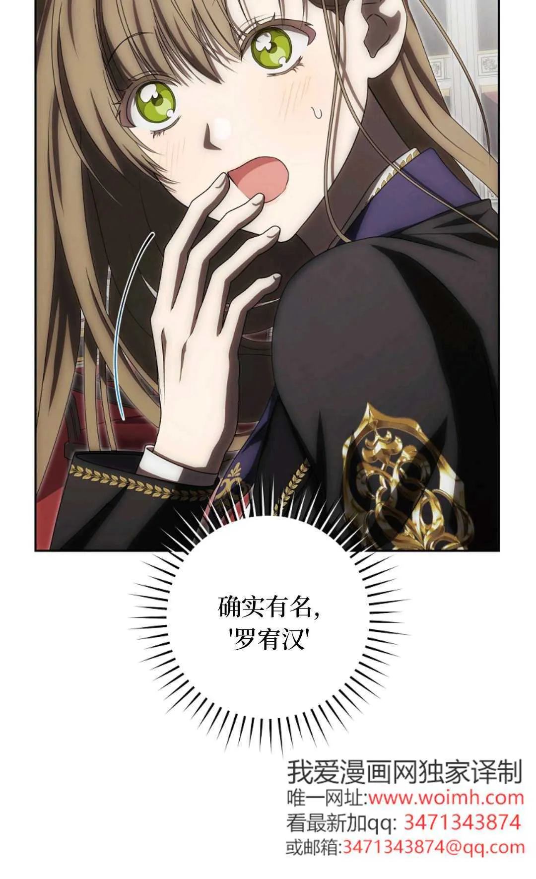 第03话 第8页