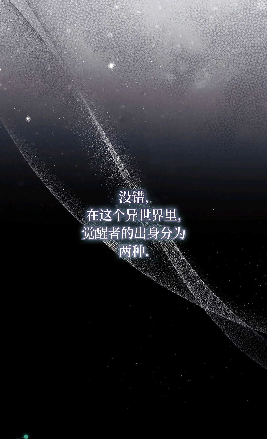 第03话 第15页