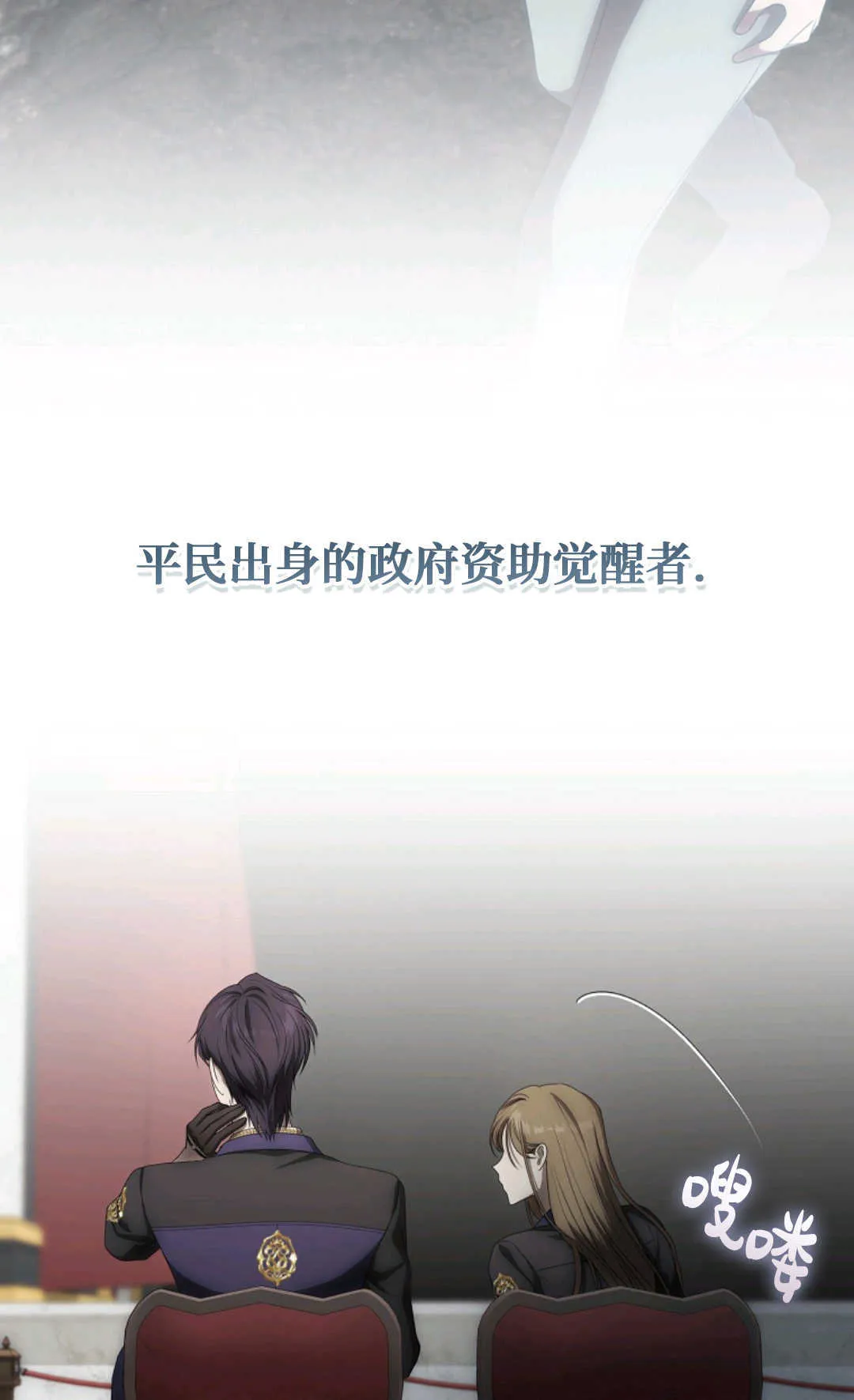 第03话 第20页