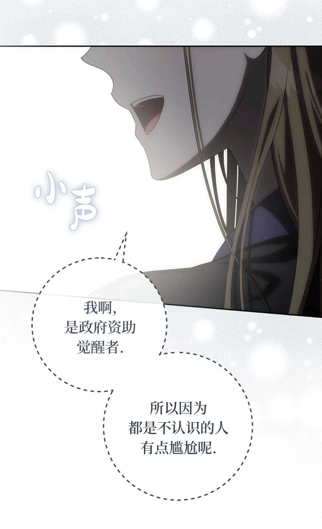 第03话 第22页