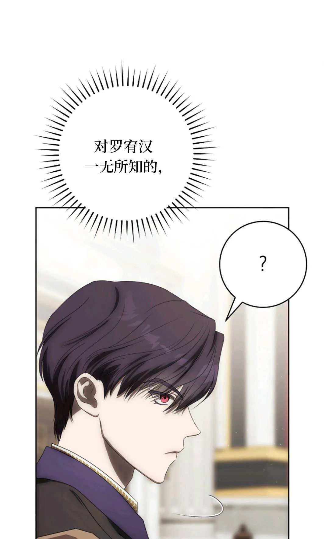 第03话 第23页