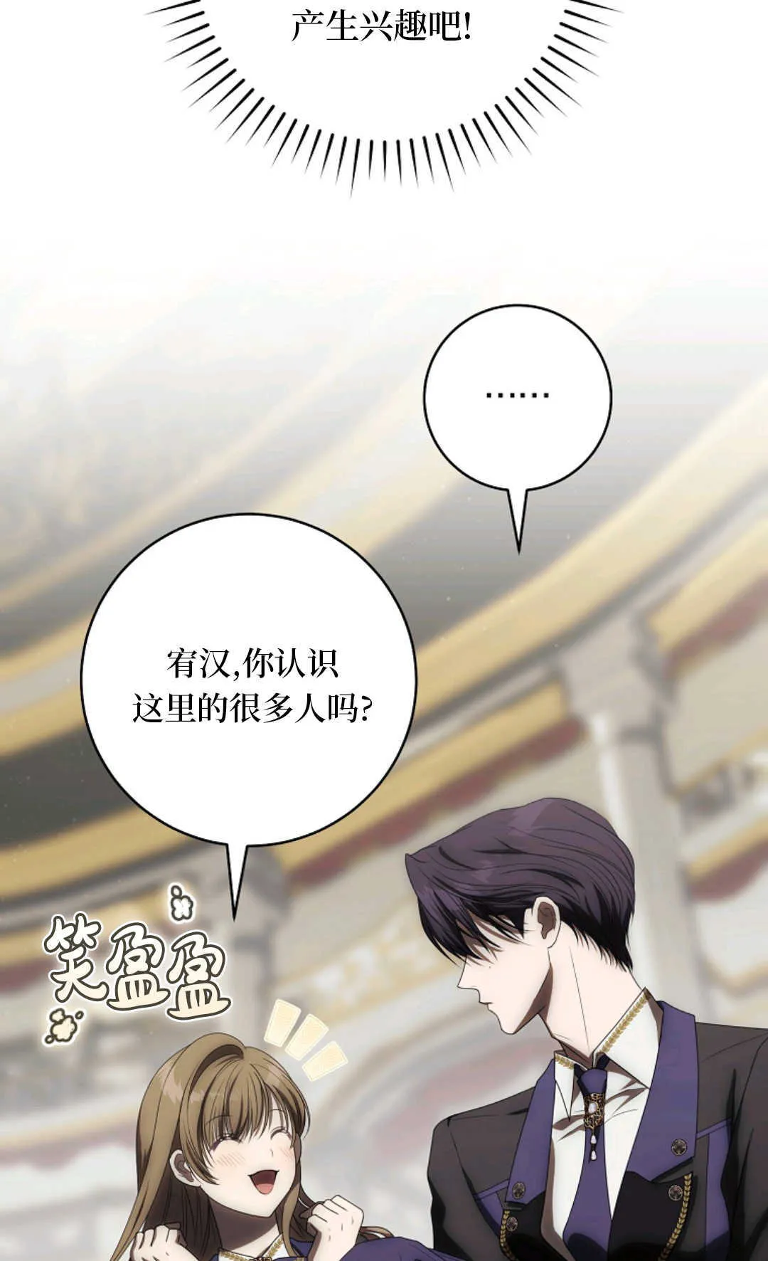 第03话 第27页